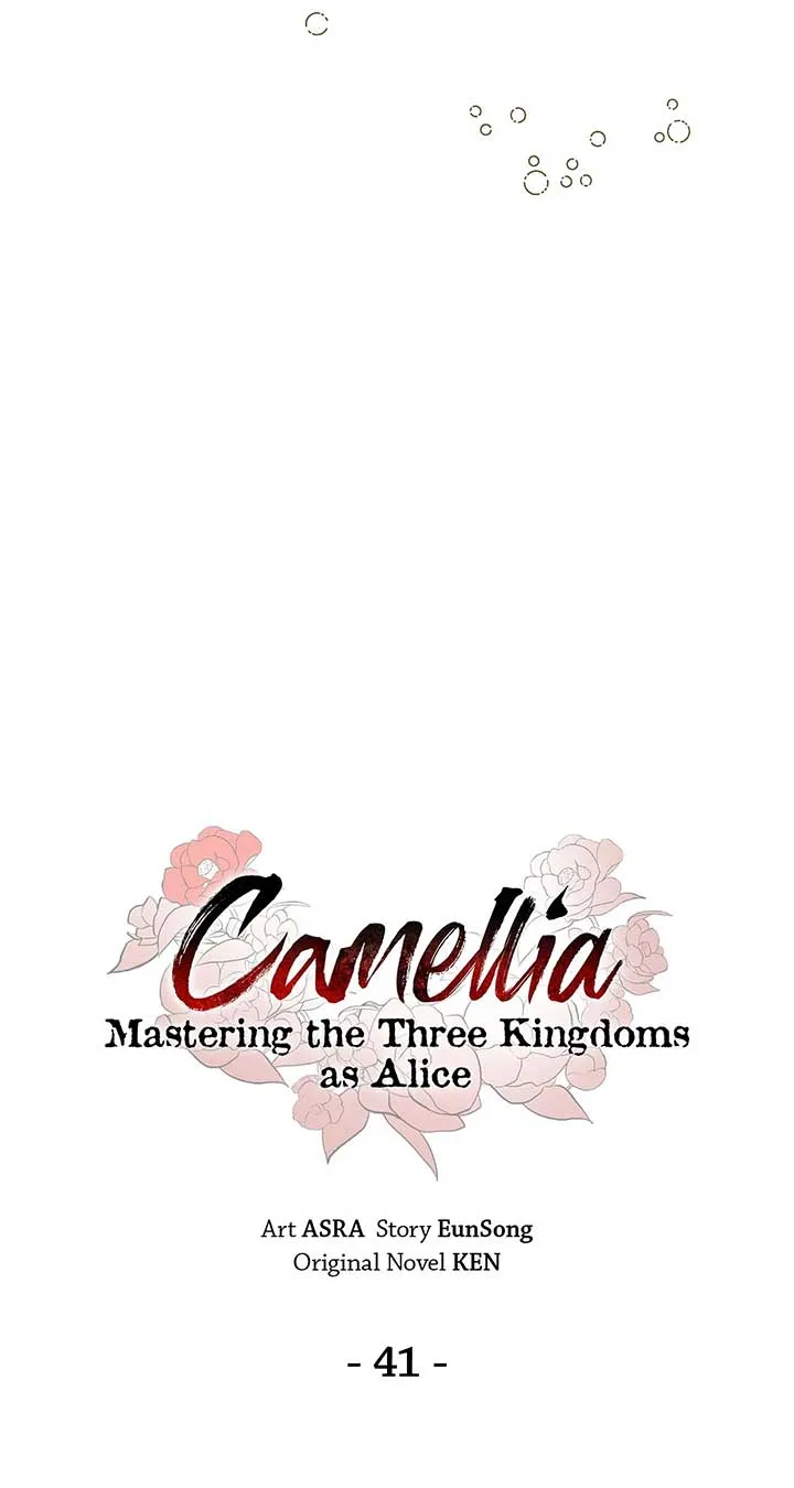 Camellia Chapter 41 Online - página 42