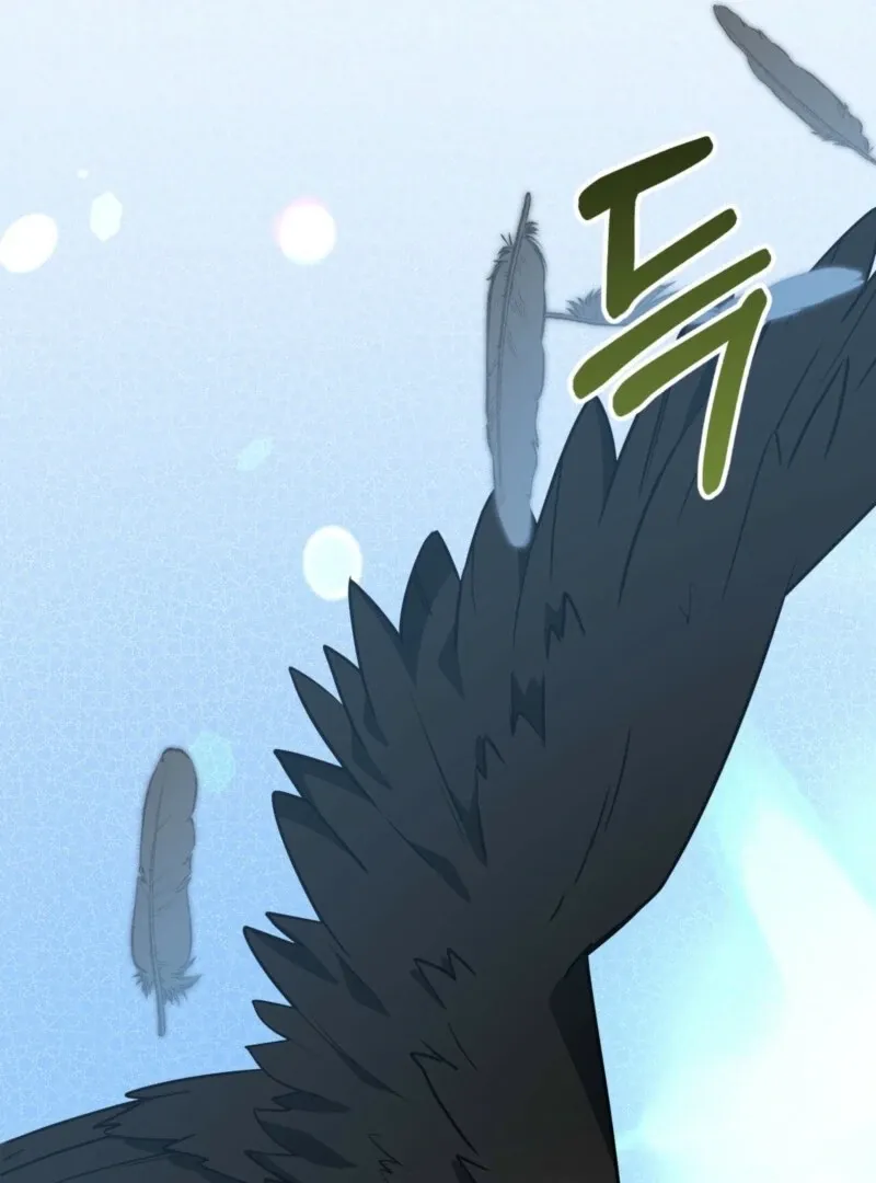 Camellia Chapter 46 Online - página 34