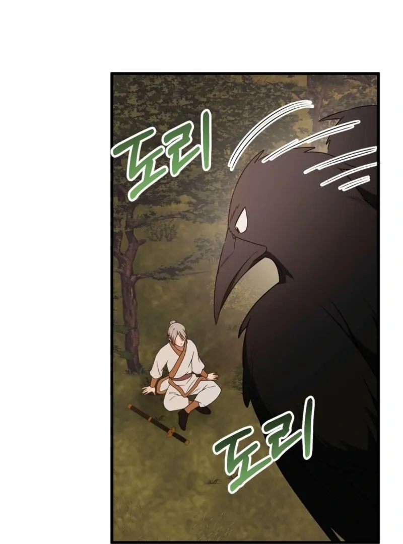 Camellia Chapter 46 Online - página 46