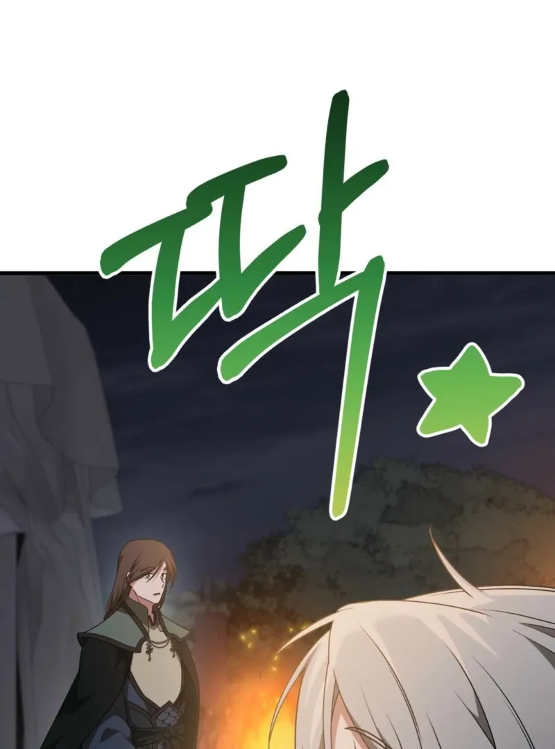 Camellia Chapter 46 Online - página 60