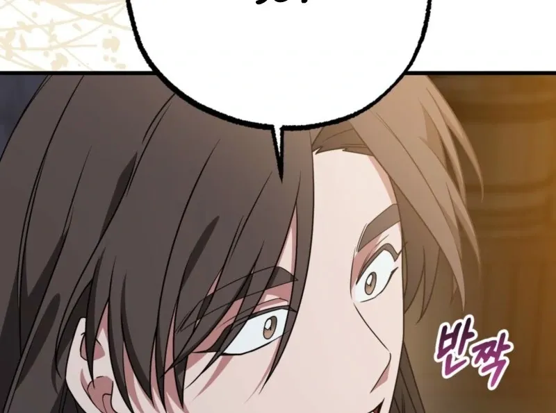 Camellia Chapter 46 Online - página 89