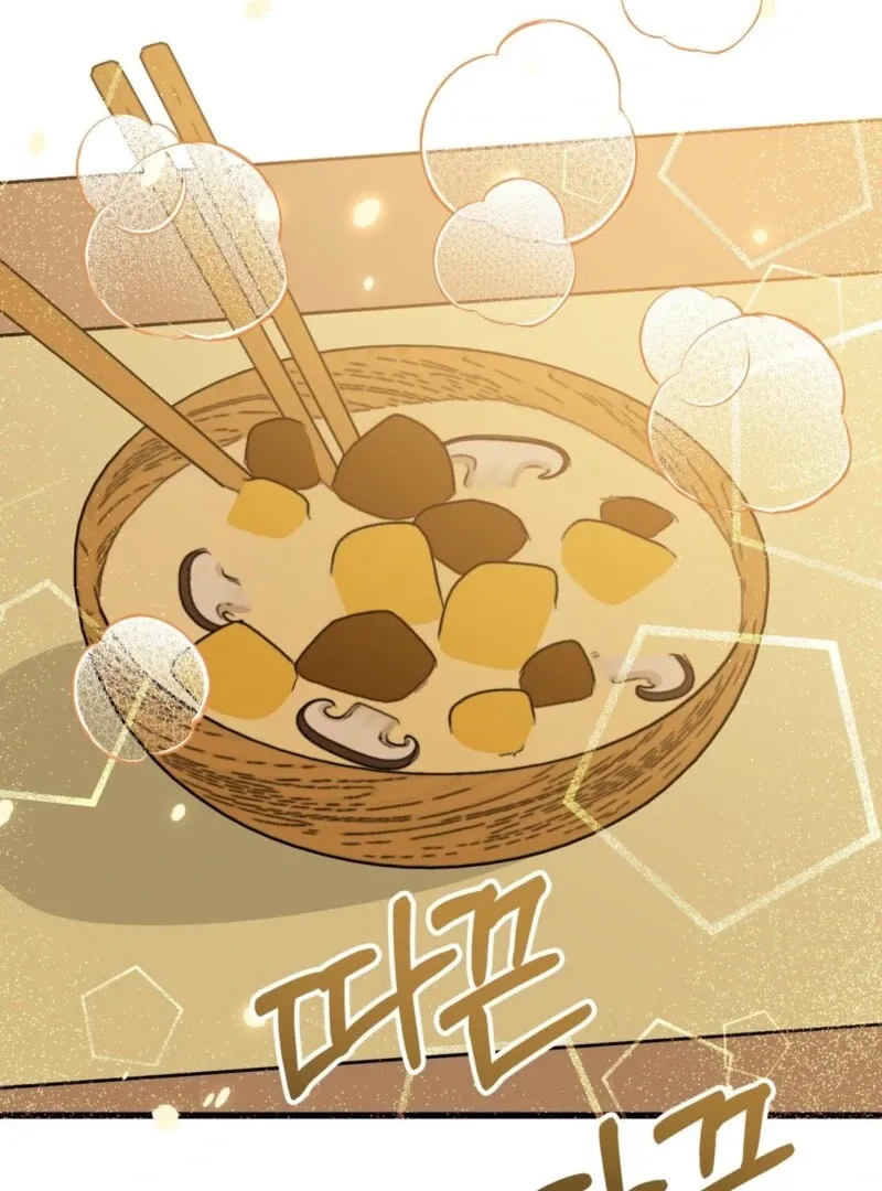 Camellia Chapter 46 Online - página 105