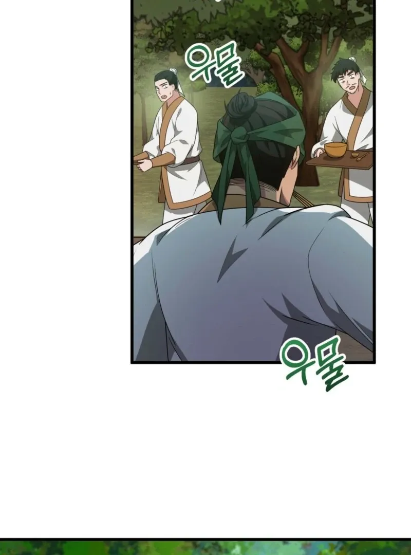 Camellia Chapter 46 Online - página 124