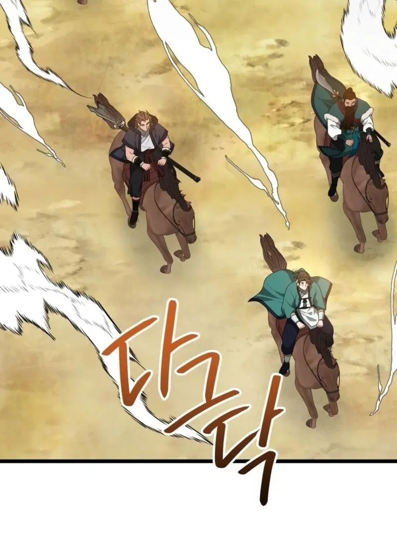 Camellia Chapter 48 Online - página 17