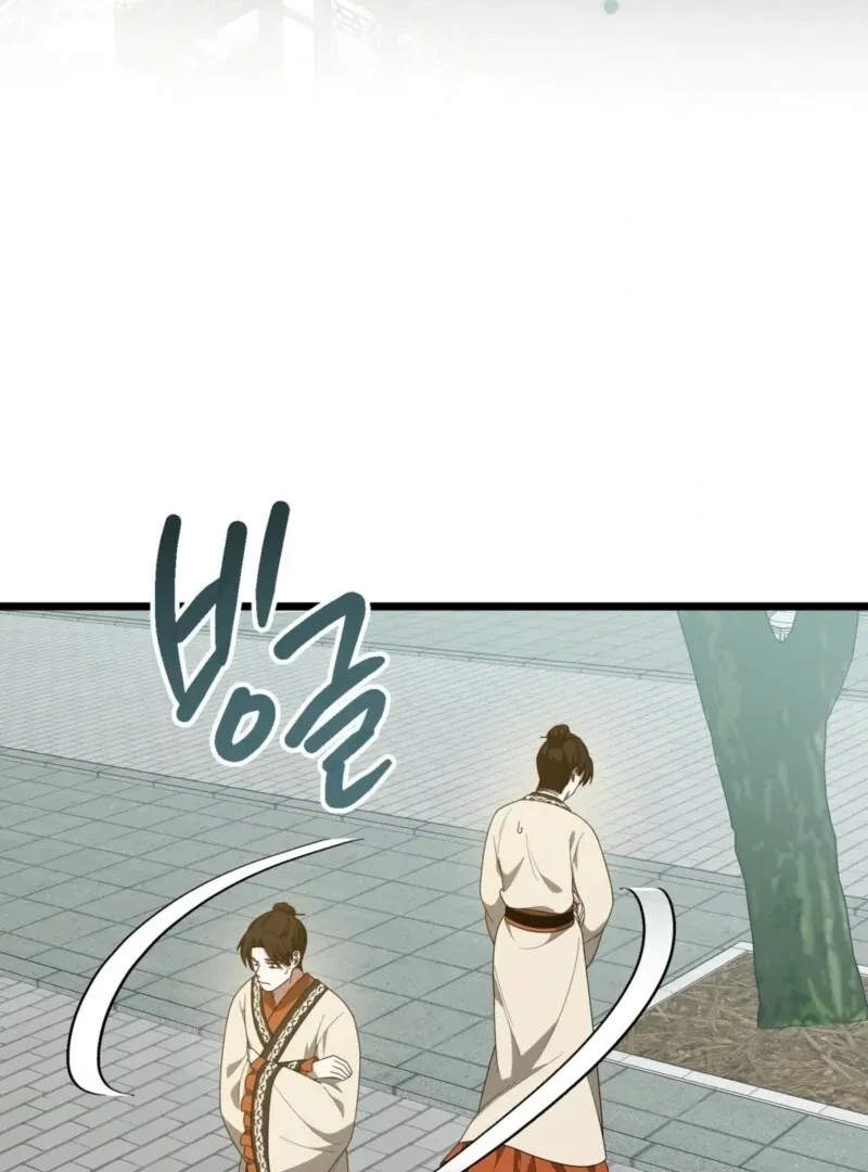Camellia Chapter 48 Online - página 61
