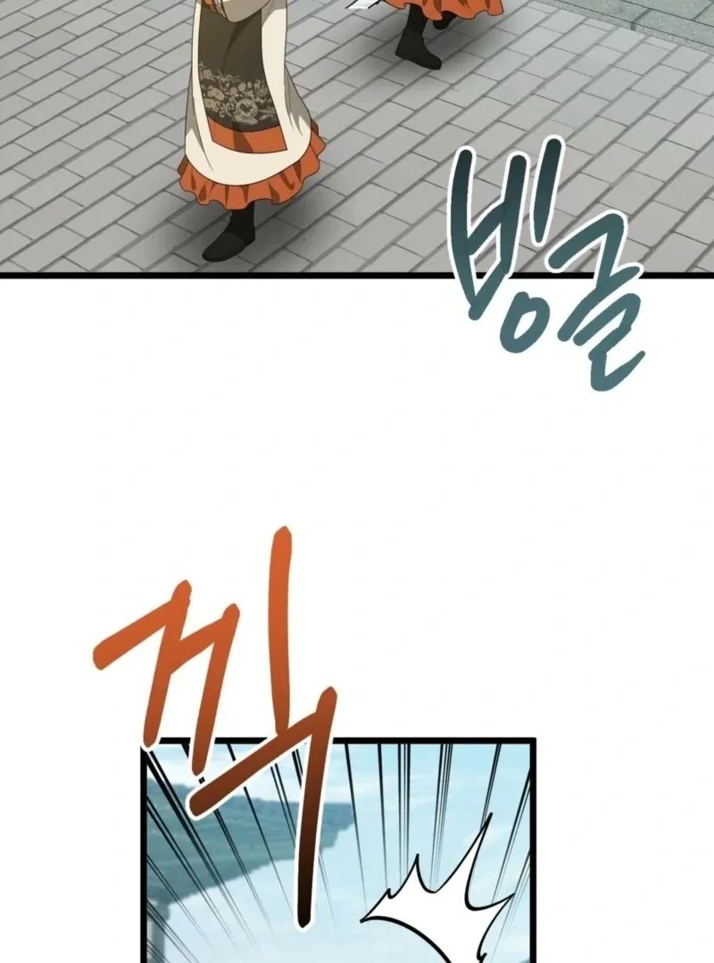 Camellia Chapter 48 Online - página 62