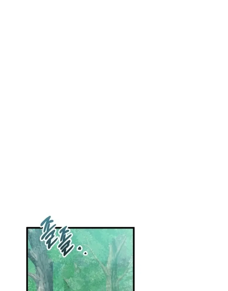 Camellia Chapter 49 Online - página 26