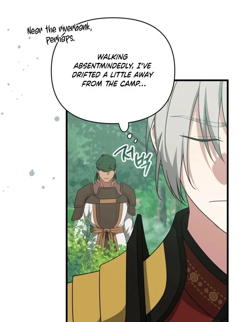 Camellia Chapter 49 Online - página 28