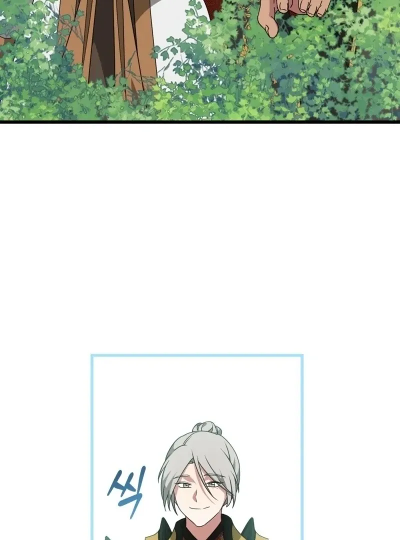Camellia Chapter 49 Online - página 45