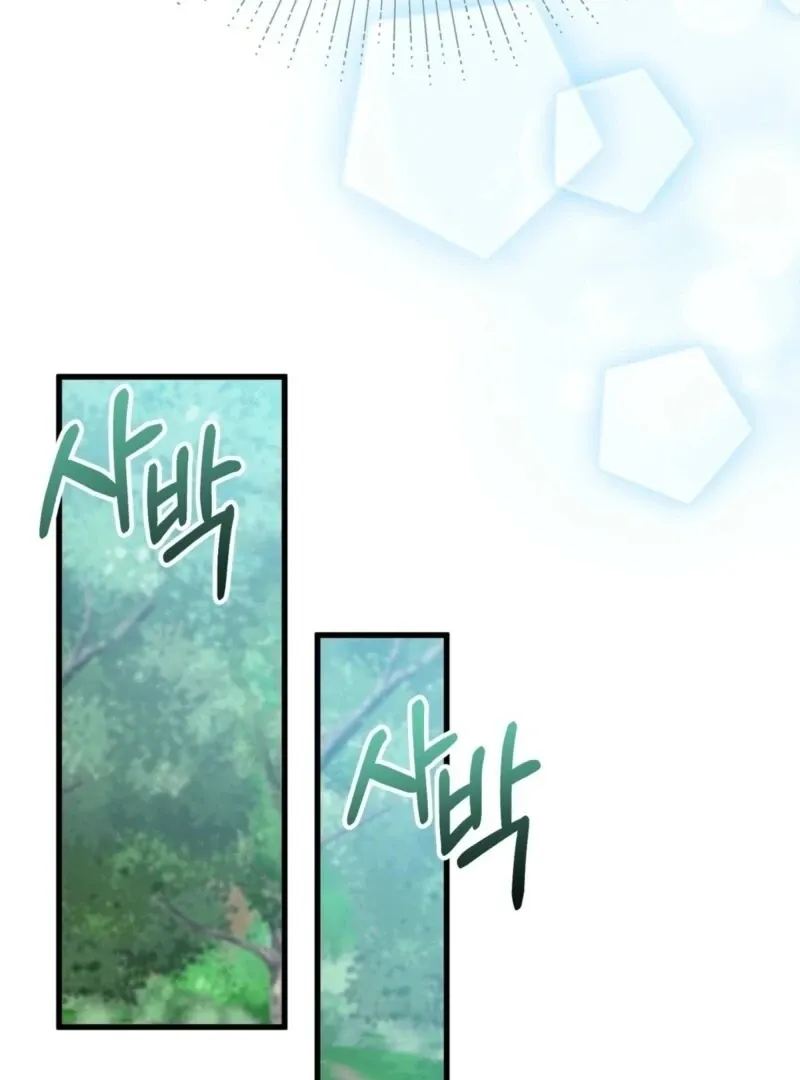 Camellia Chapter 49 Online - página 47