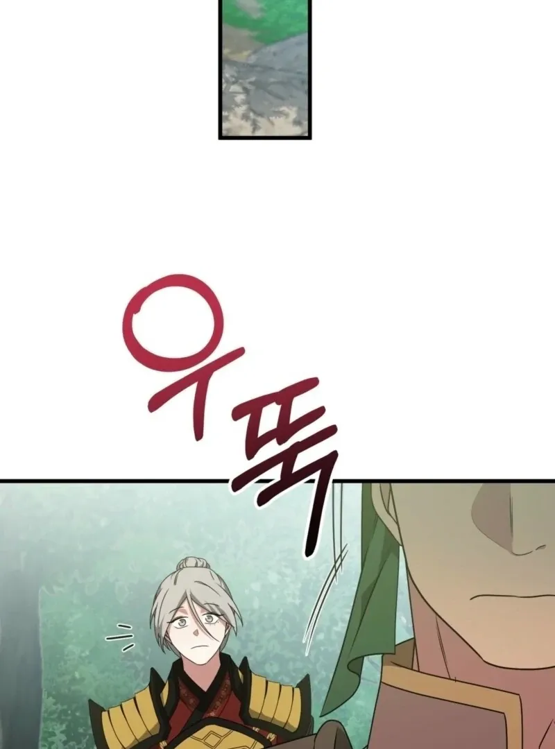 Camellia Chapter 49 Online - página 48