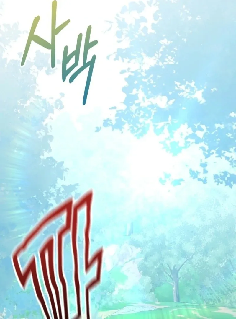Camellia Chapter 49 Online - página 56