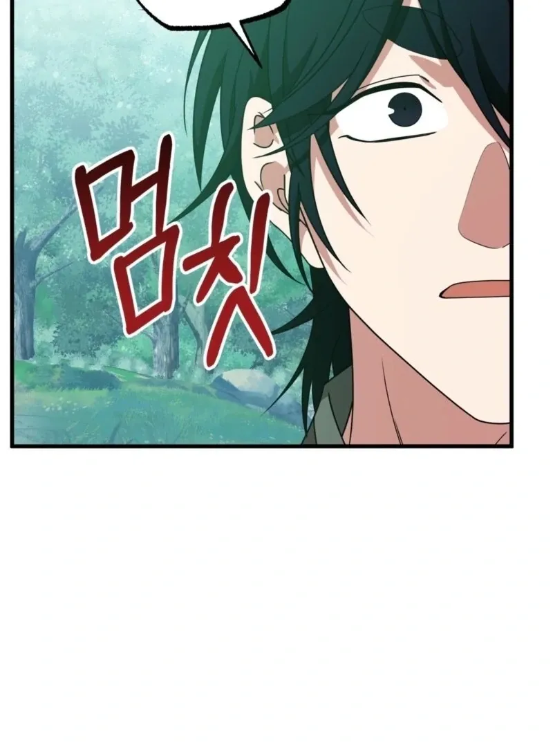 Camellia Chapter 49 Online - página 88