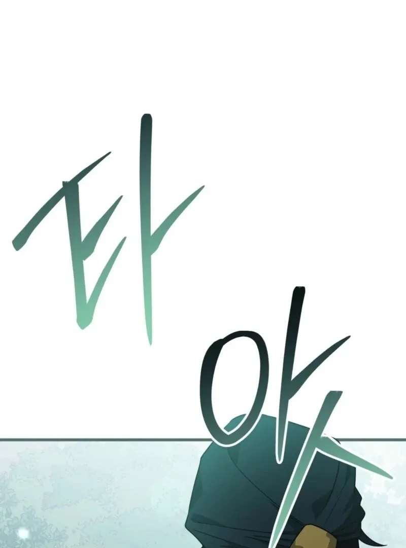 Camellia Chapter 49 Online - página 128