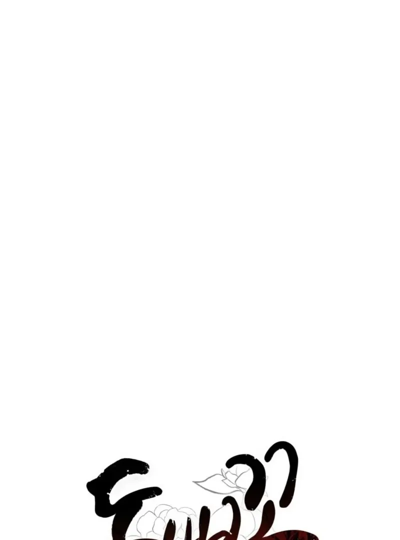 Camellia Chapter 50 Online - página 62