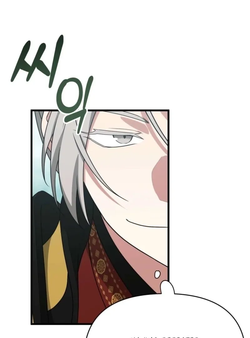 Camellia Chapter 50 Online - página 94