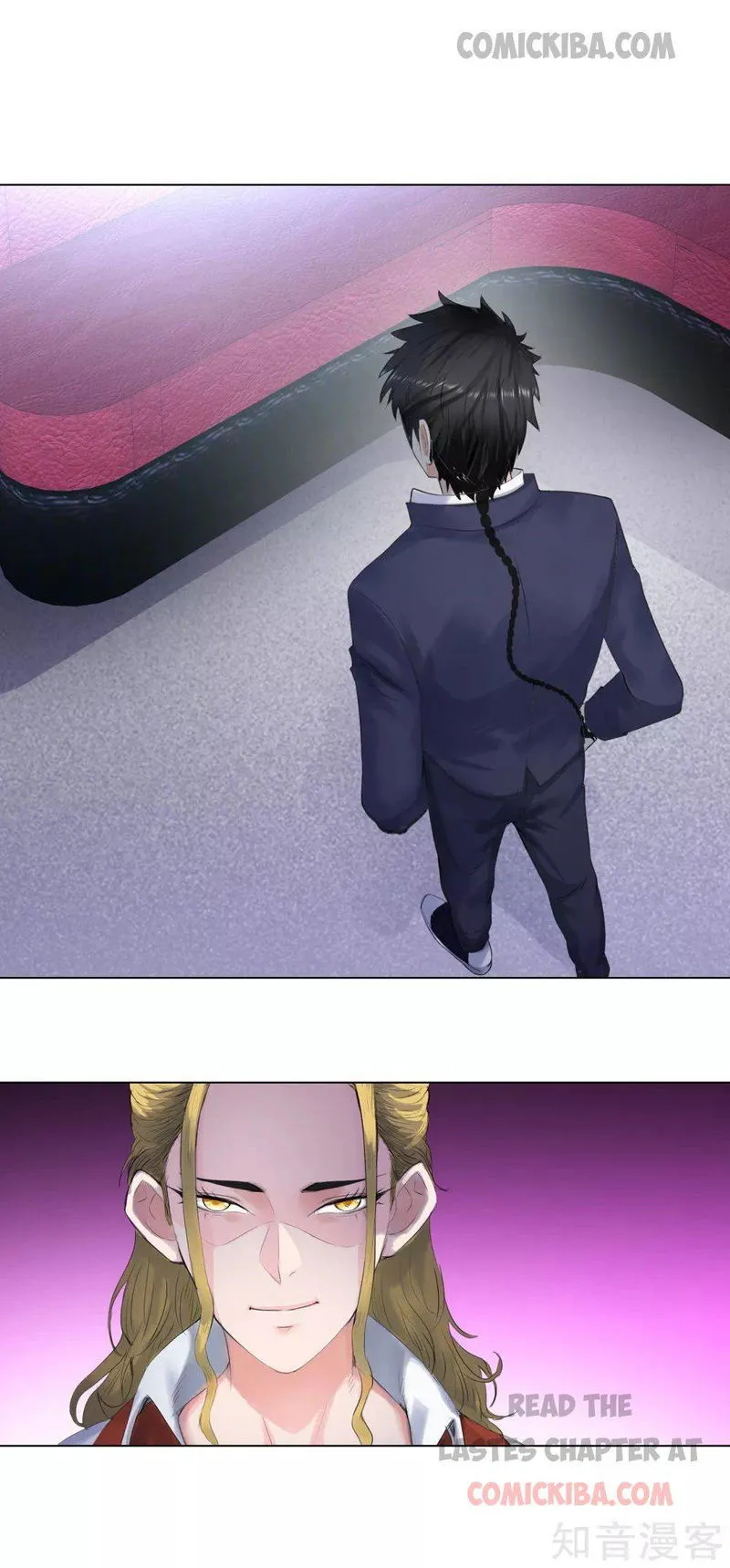 Campus Master Chapter 112 Online - página 4