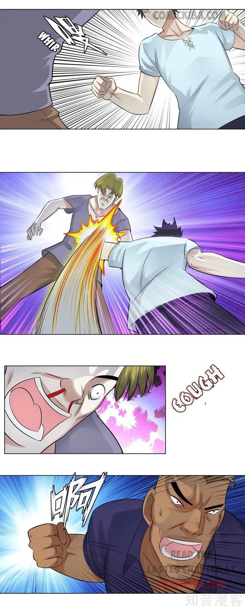 Campus Master Chapter 113 Online - página 12