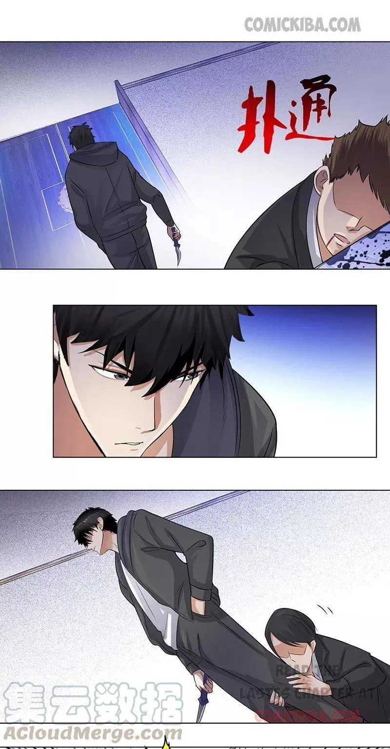 Campus Master Chapter 119 Online - página 11