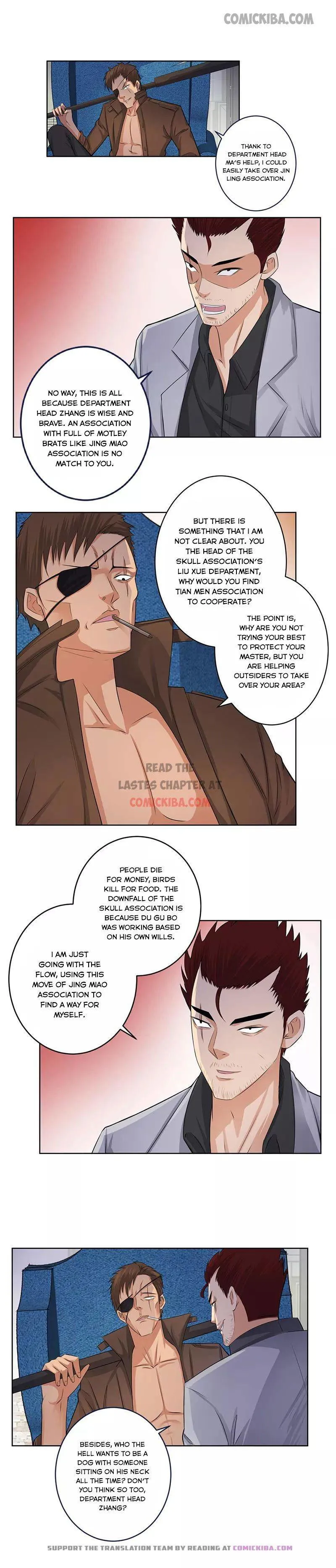 Campus Master Chapter 130 Online - página 4