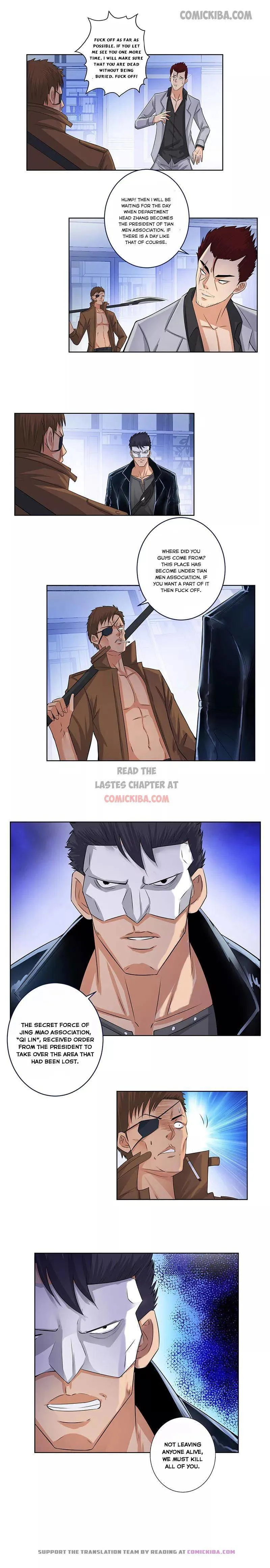Campus Master Chapter 130 Online - página 7