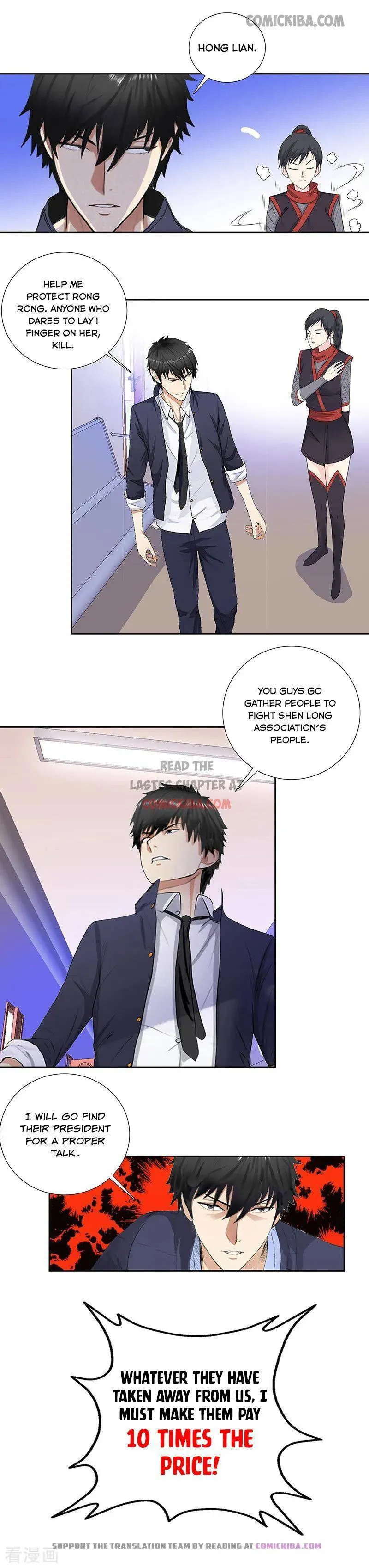 Campus Master Chapter 139 Online - página 6