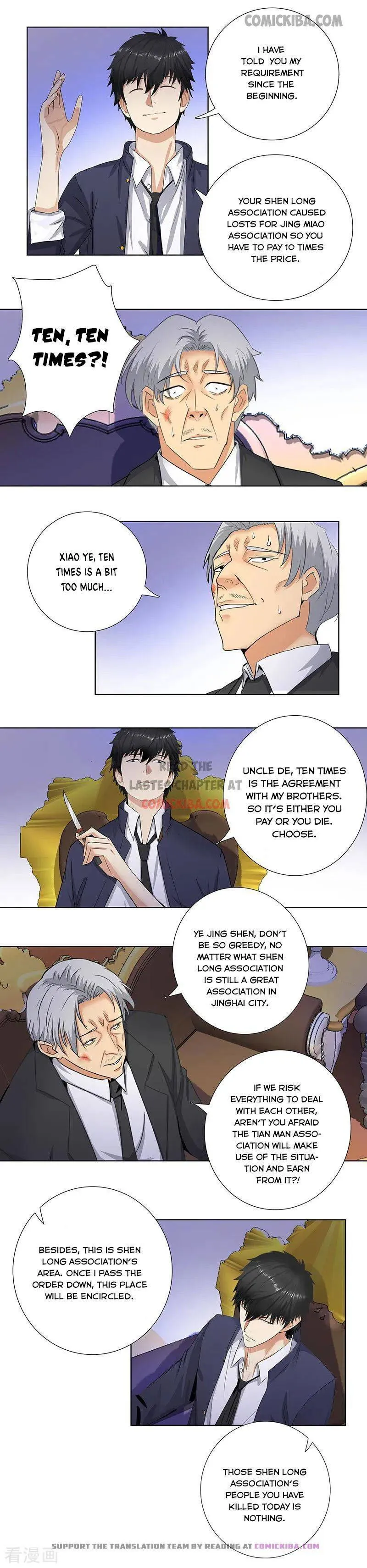 Campus Master Chapter 142 Online - página 3