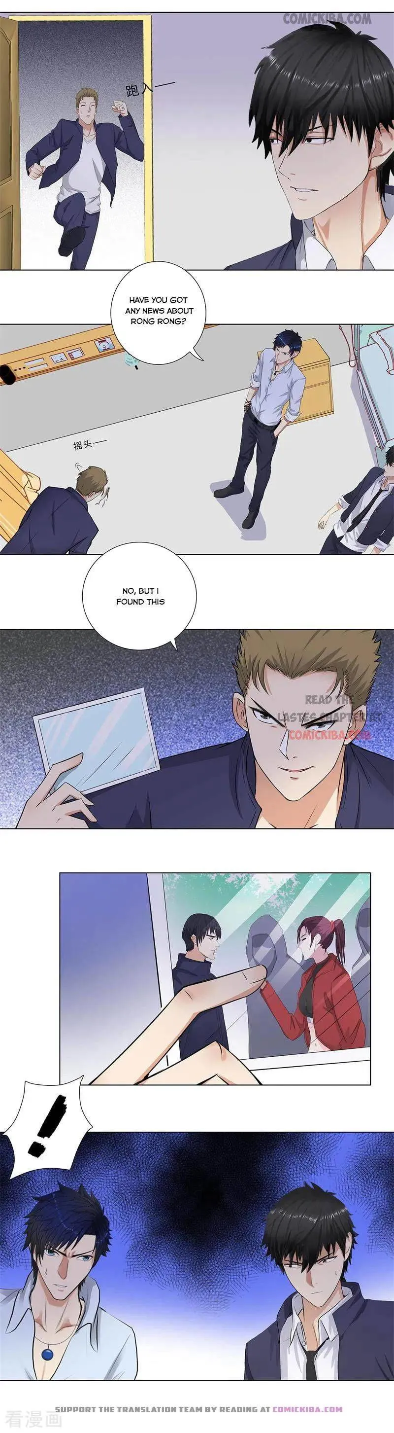 Campus Master Chapter 152 Online - página 2