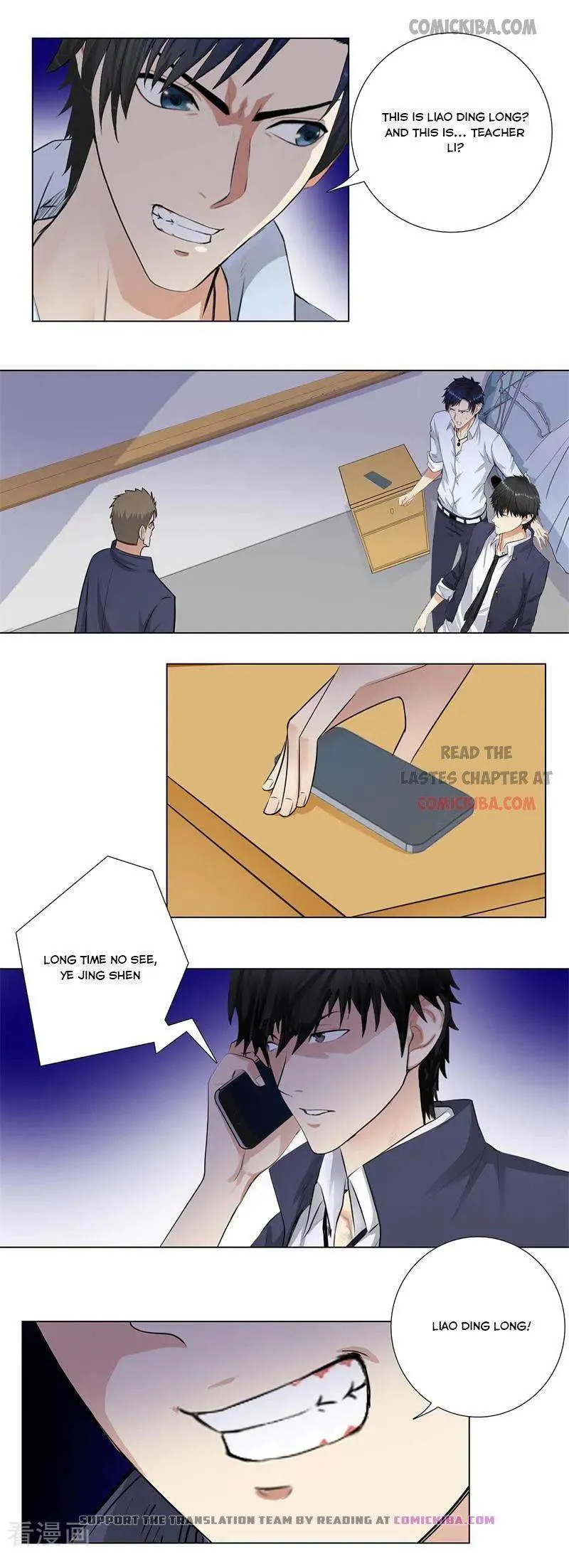 Campus Master Chapter 152 Online - página 3