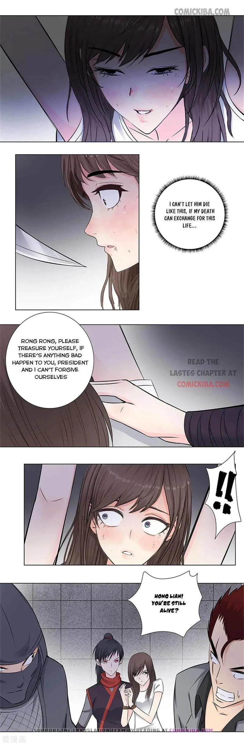Campus Master Chapter 153 Online - página 5