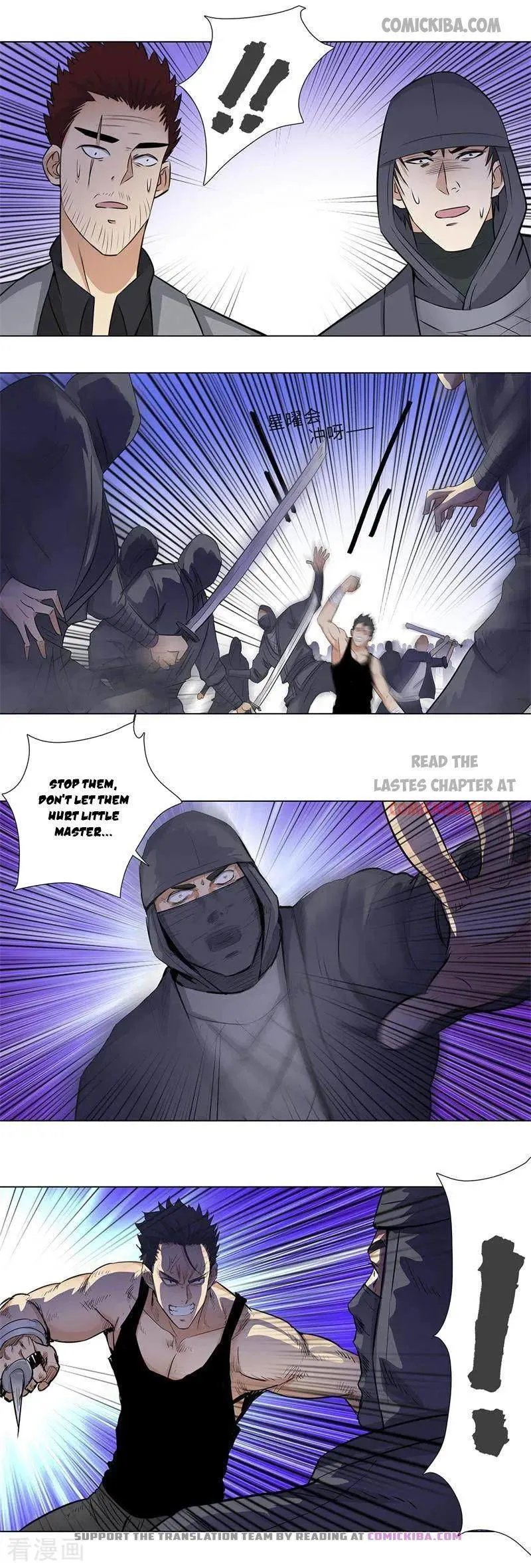 Campus Master Chapter 155 Online - página 3