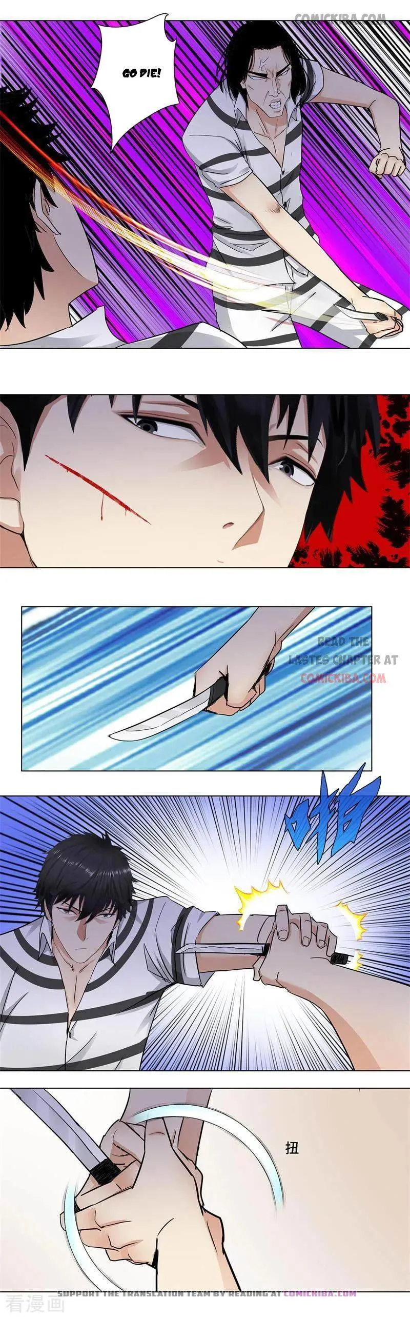 Campus Master Chapter 160 Online - página 6