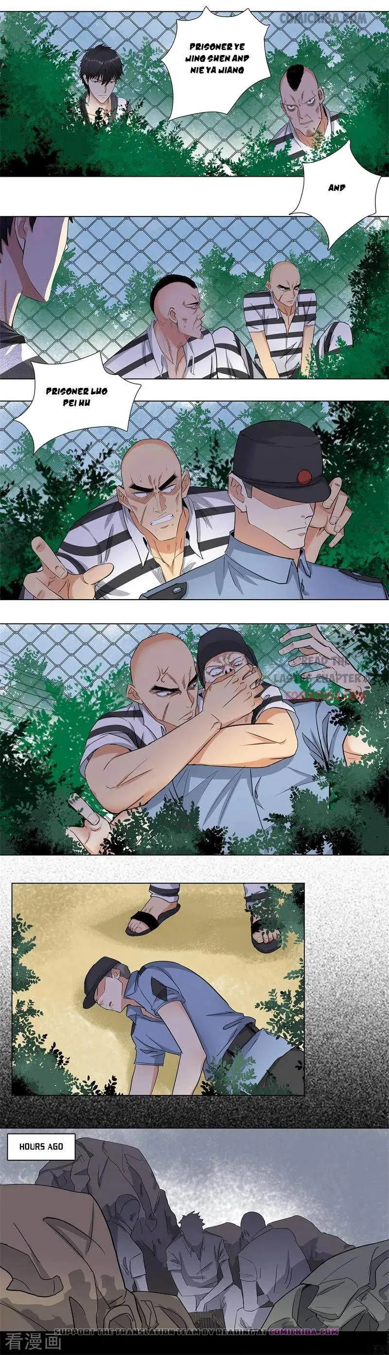 Campus Master Chapter 161 Online - página 2