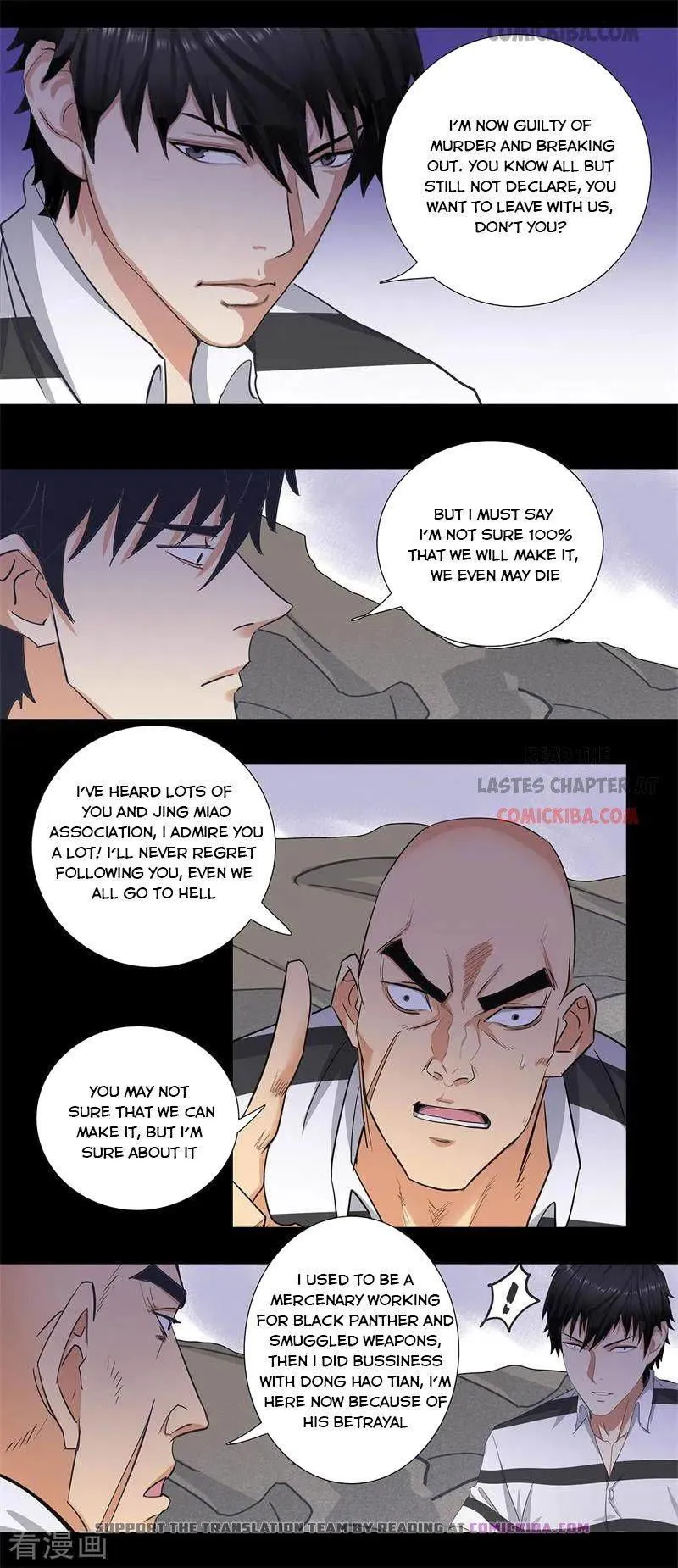 Campus Master Chapter 161 Online - página 4