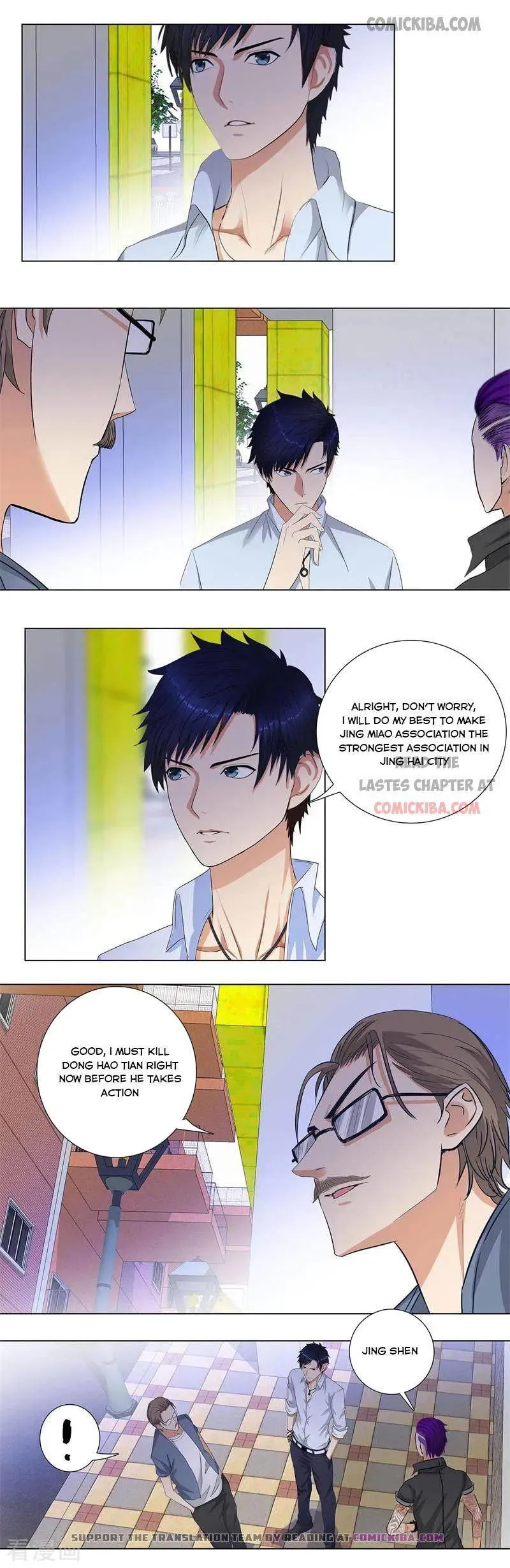 Campus Master Chapter 162 Online - página 4