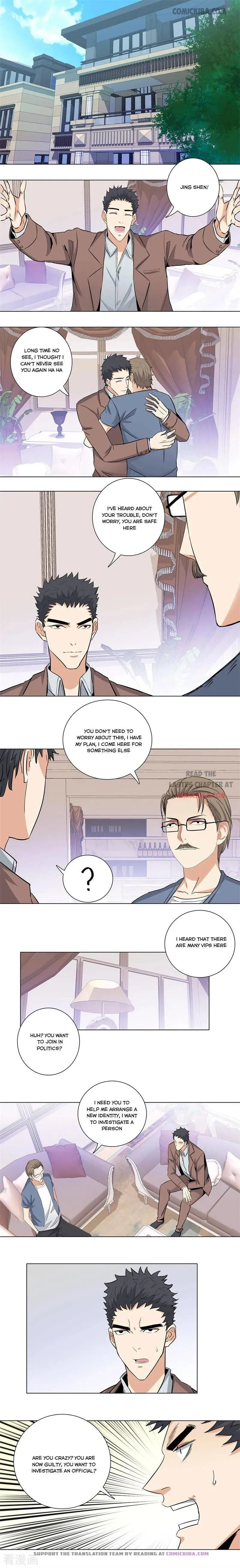 Campus Master Chapter 166 Online - página 1