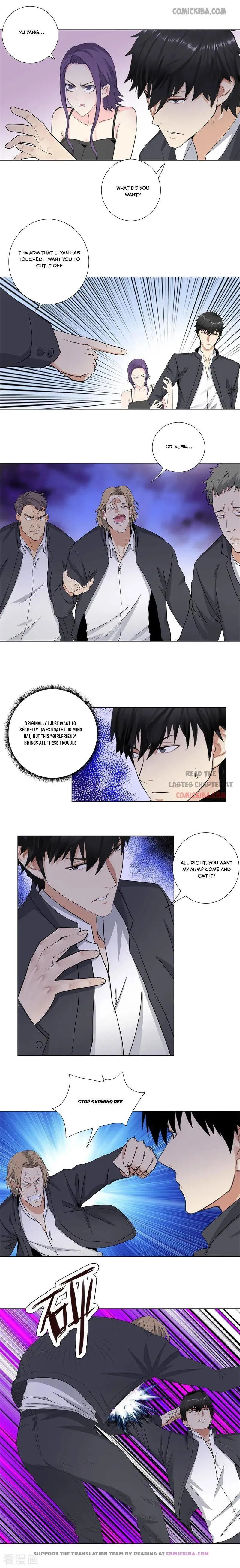 Campus Master Chapter 167 Online - página 2