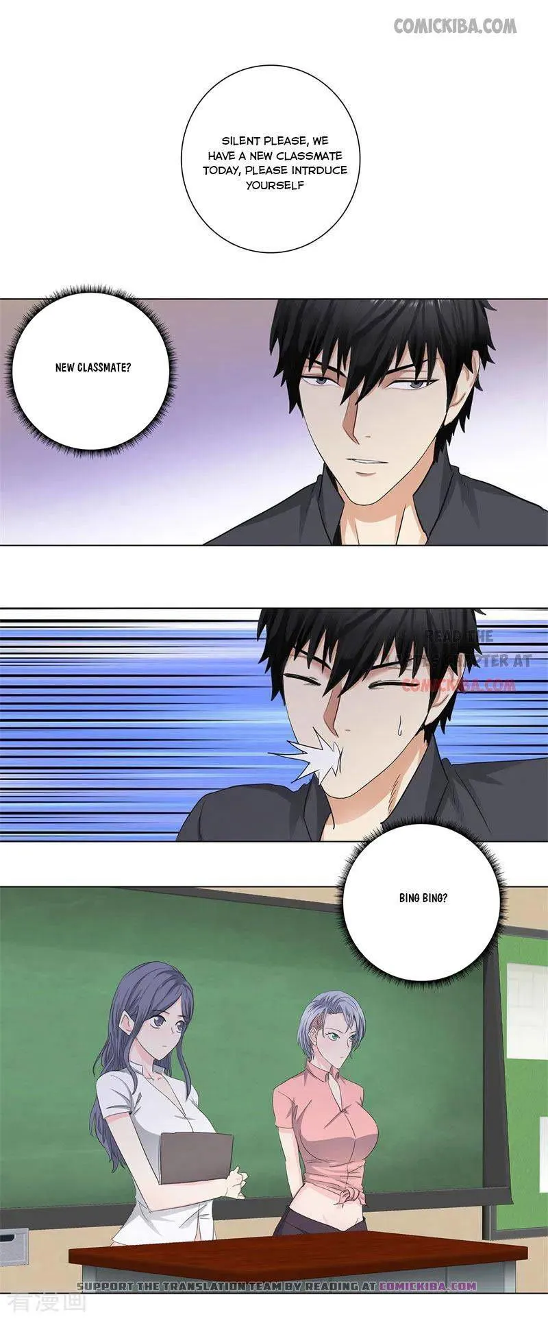 Campus Master Chapter 173 Online - página 9