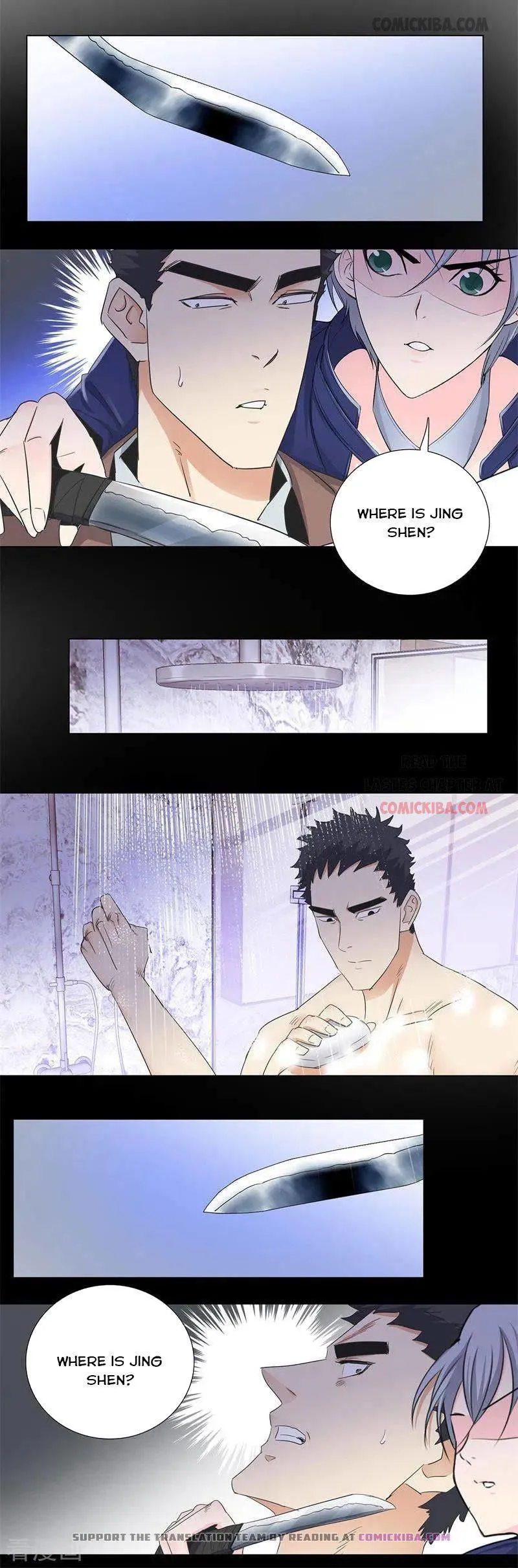 Campus Master Chapter 174 Online - página 2