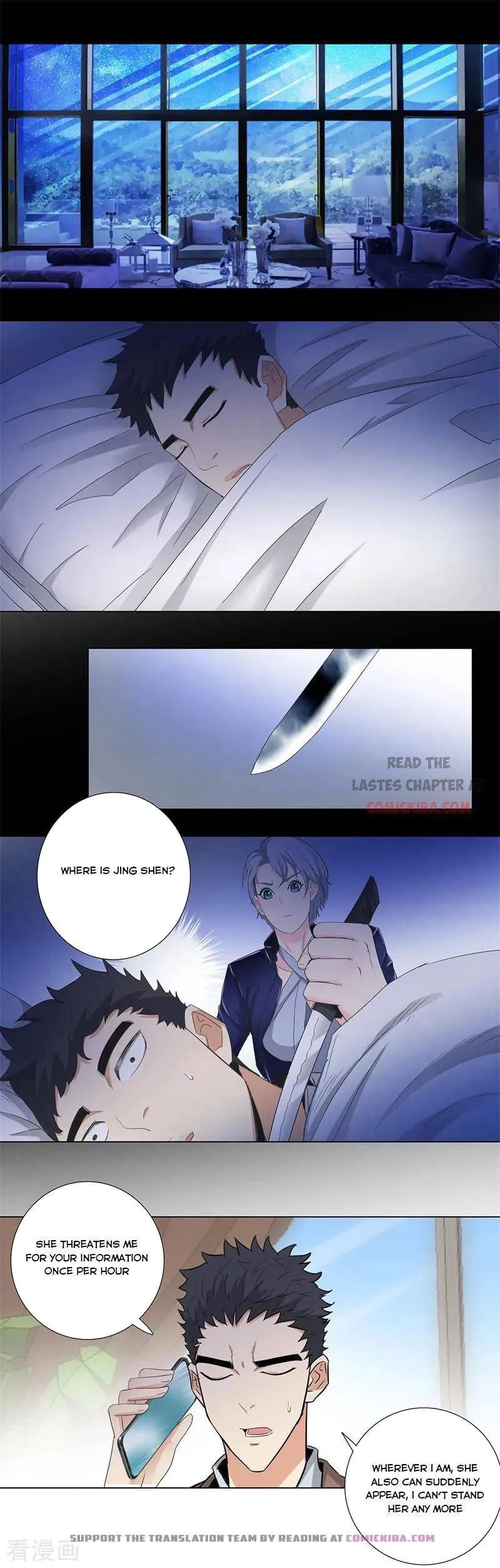 Campus Master Chapter 174 Online - página 3