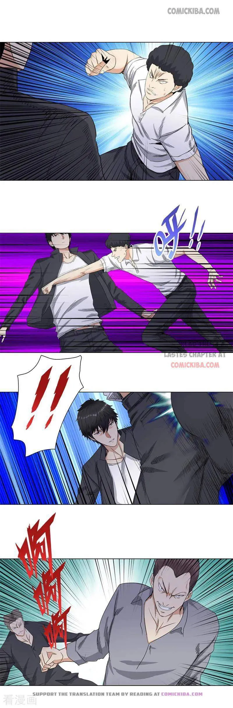 Campus Master Chapter 175 Online - página 1