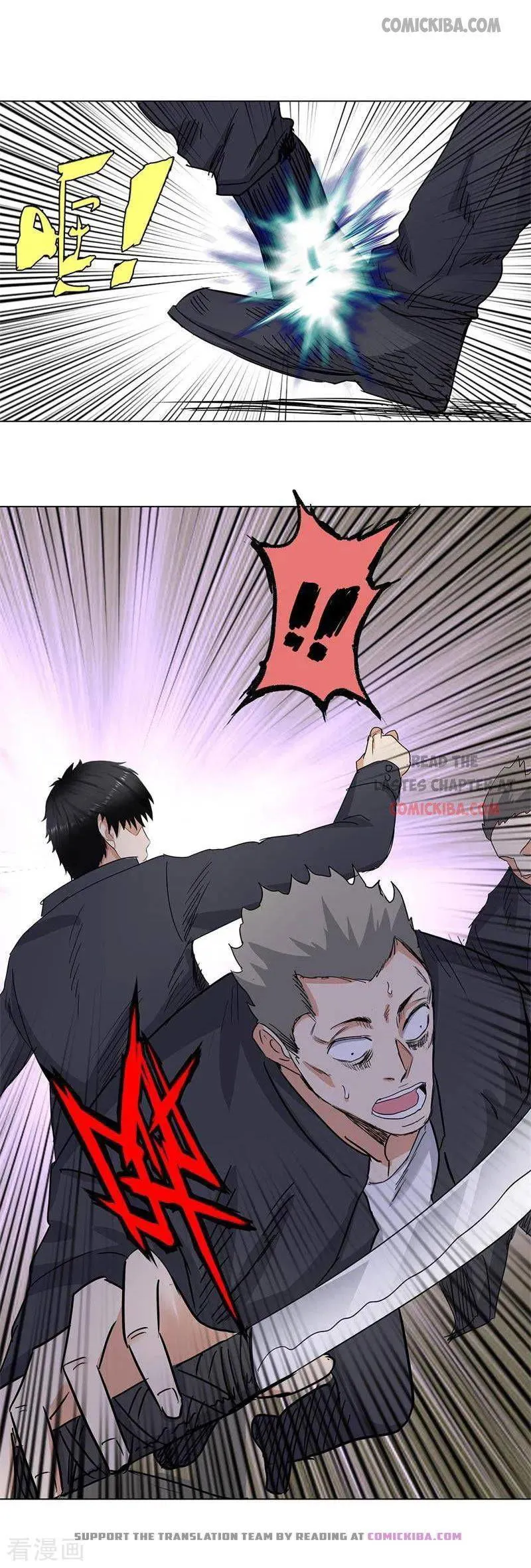 Campus Master Chapter 175 Online - página 4