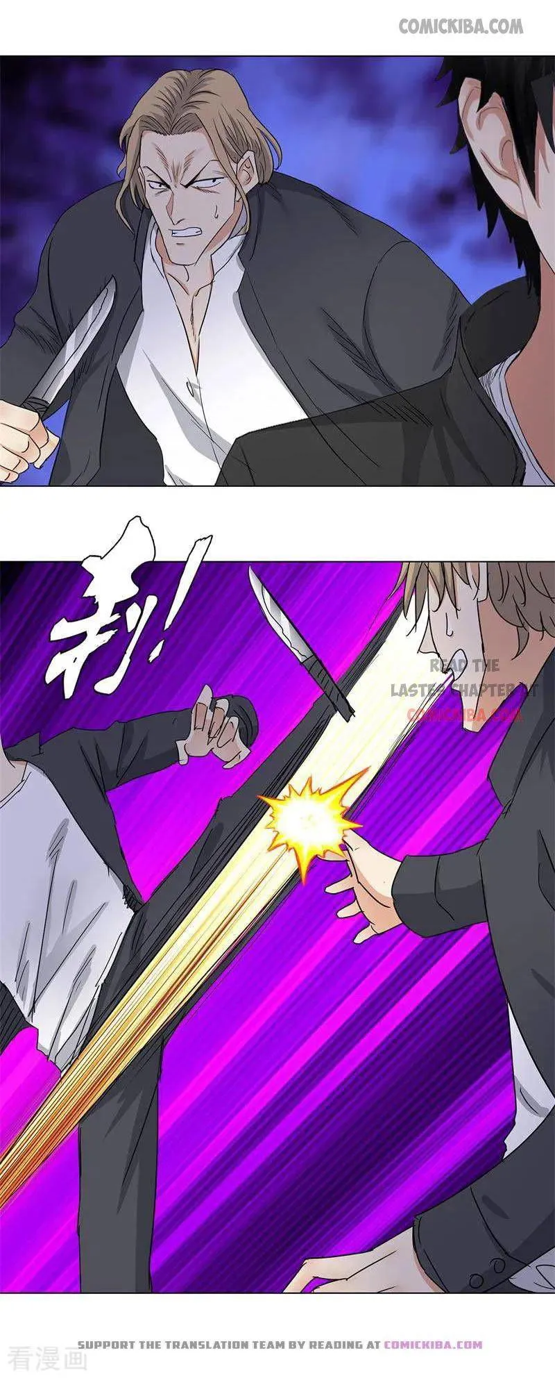 Campus Master Chapter 175 Online - página 6
