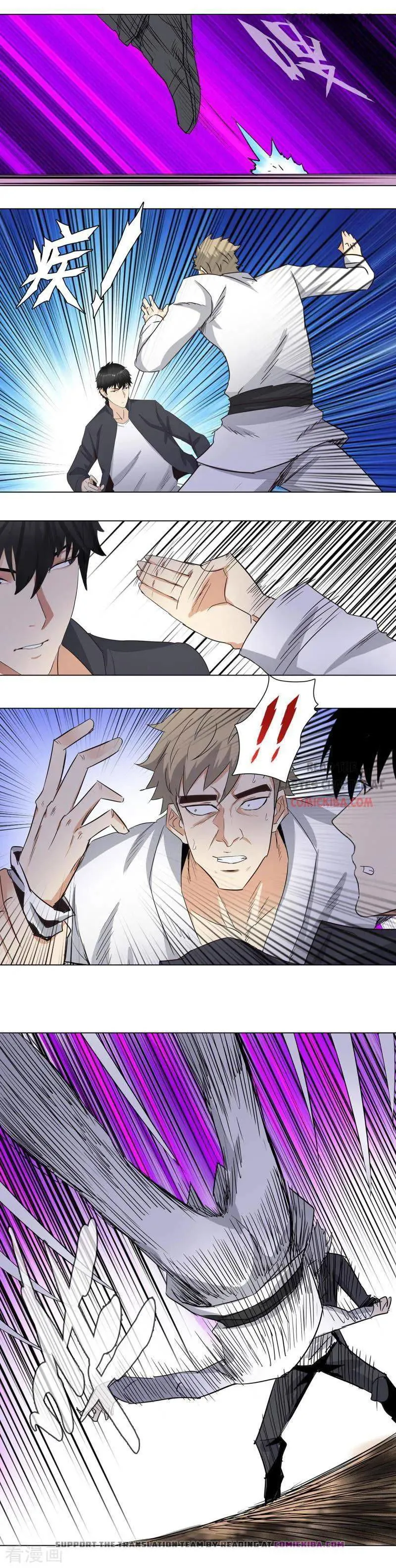 Campus Master Chapter 177 Online - página 5