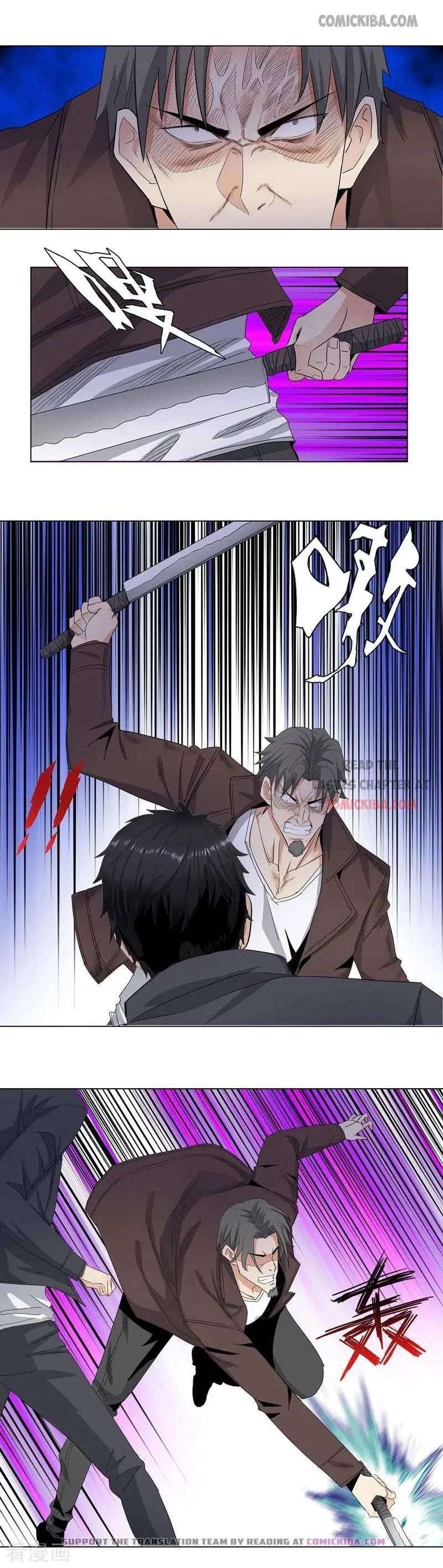 Campus Master Chapter 179 Online - página 11
