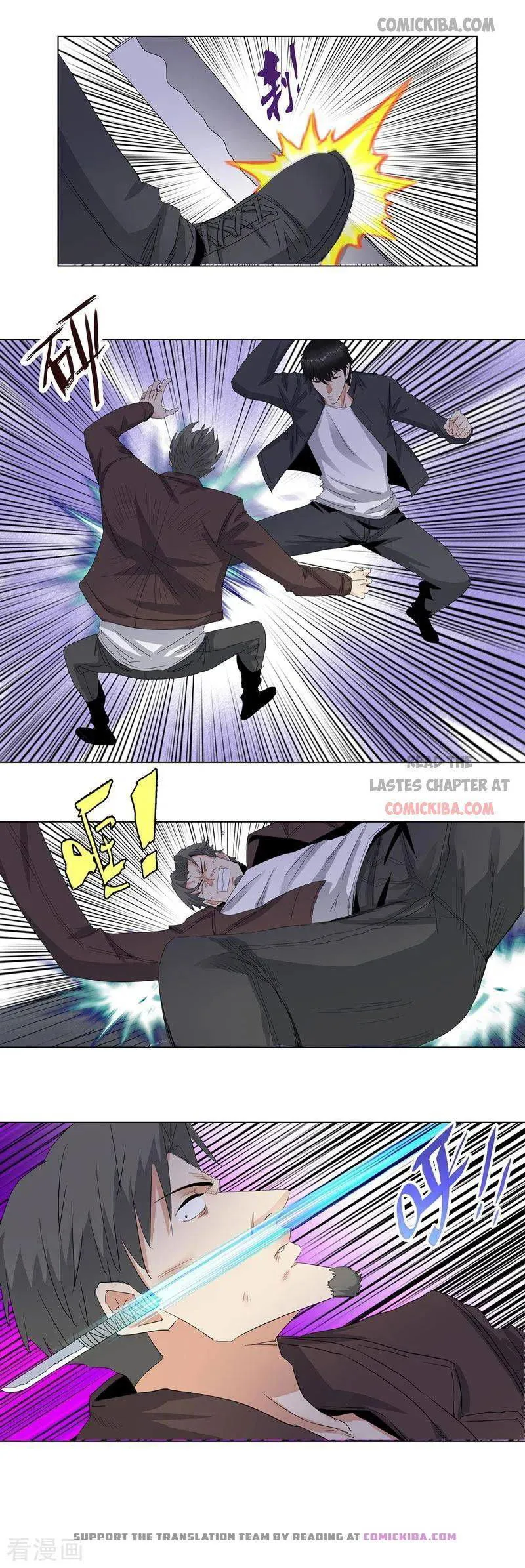 Campus Master Chapter 179 Online - página 12
