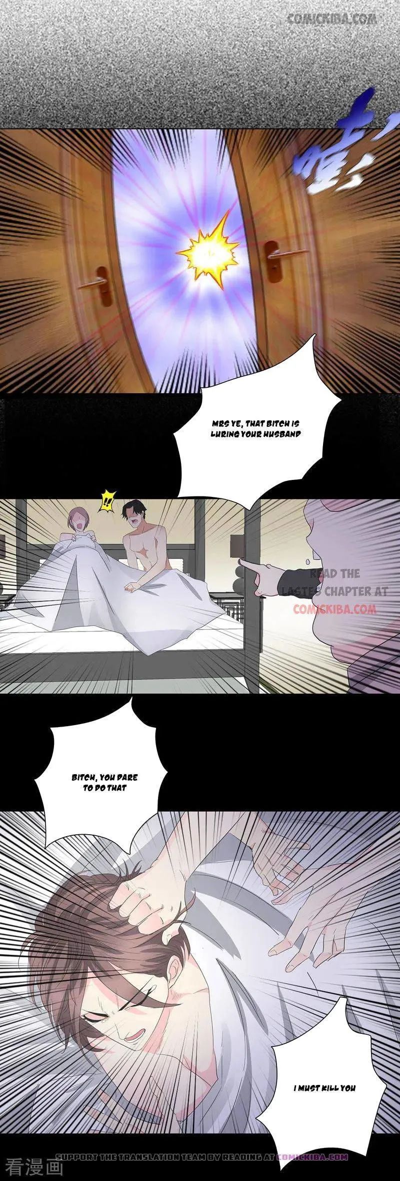 Campus Master Chapter 182 Online - página 2