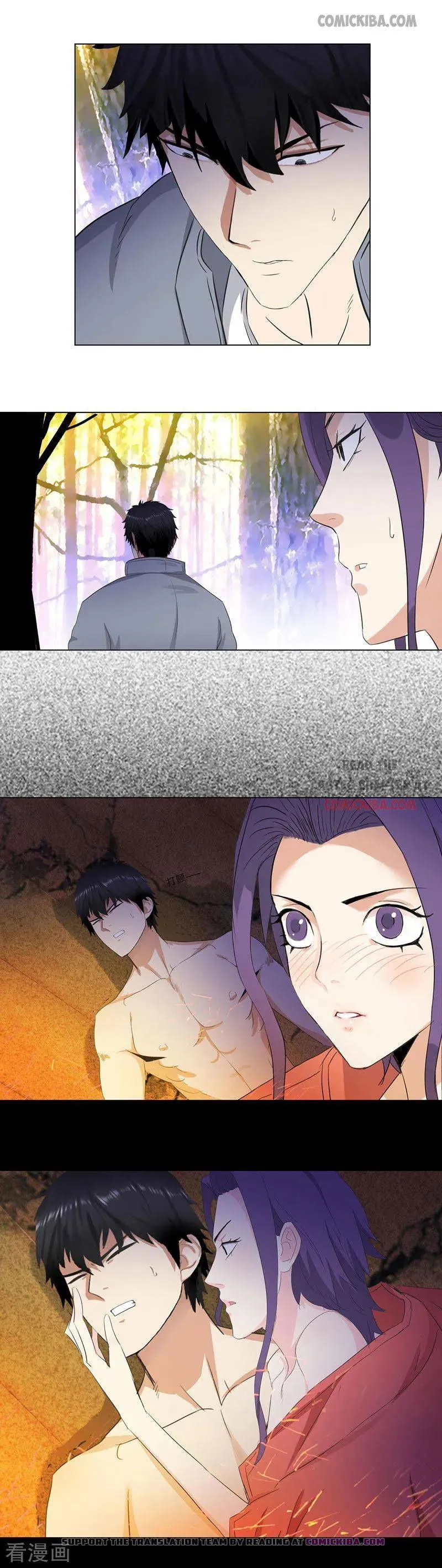 Campus Master Chapter 185 Online - página 4