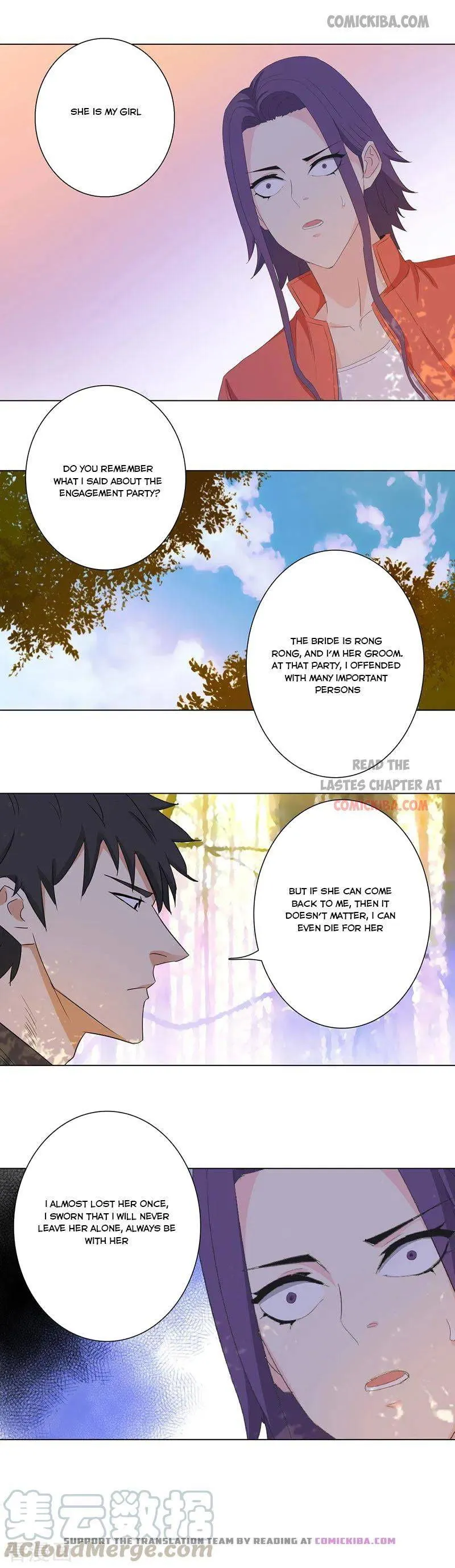 Campus Master Chapter 185 Online - página 7