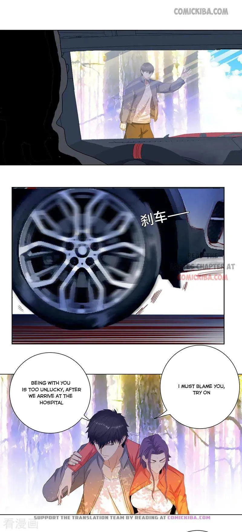 Campus Master Chapter 185 Online - página 10